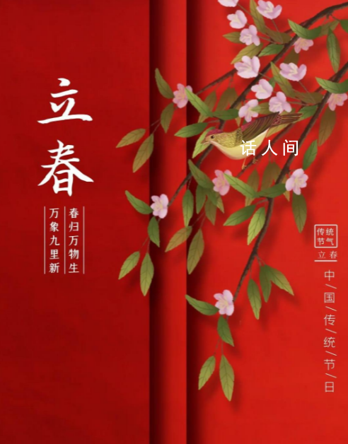 換大運是立春開始 換大運從生日換還是立春