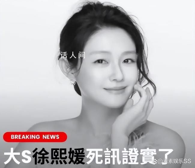 吳佩慈受訪時泣不成聲 病床前送她最后一程