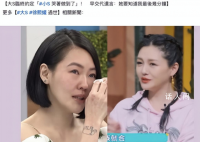 曝大S已火化 骨灰6日回臺